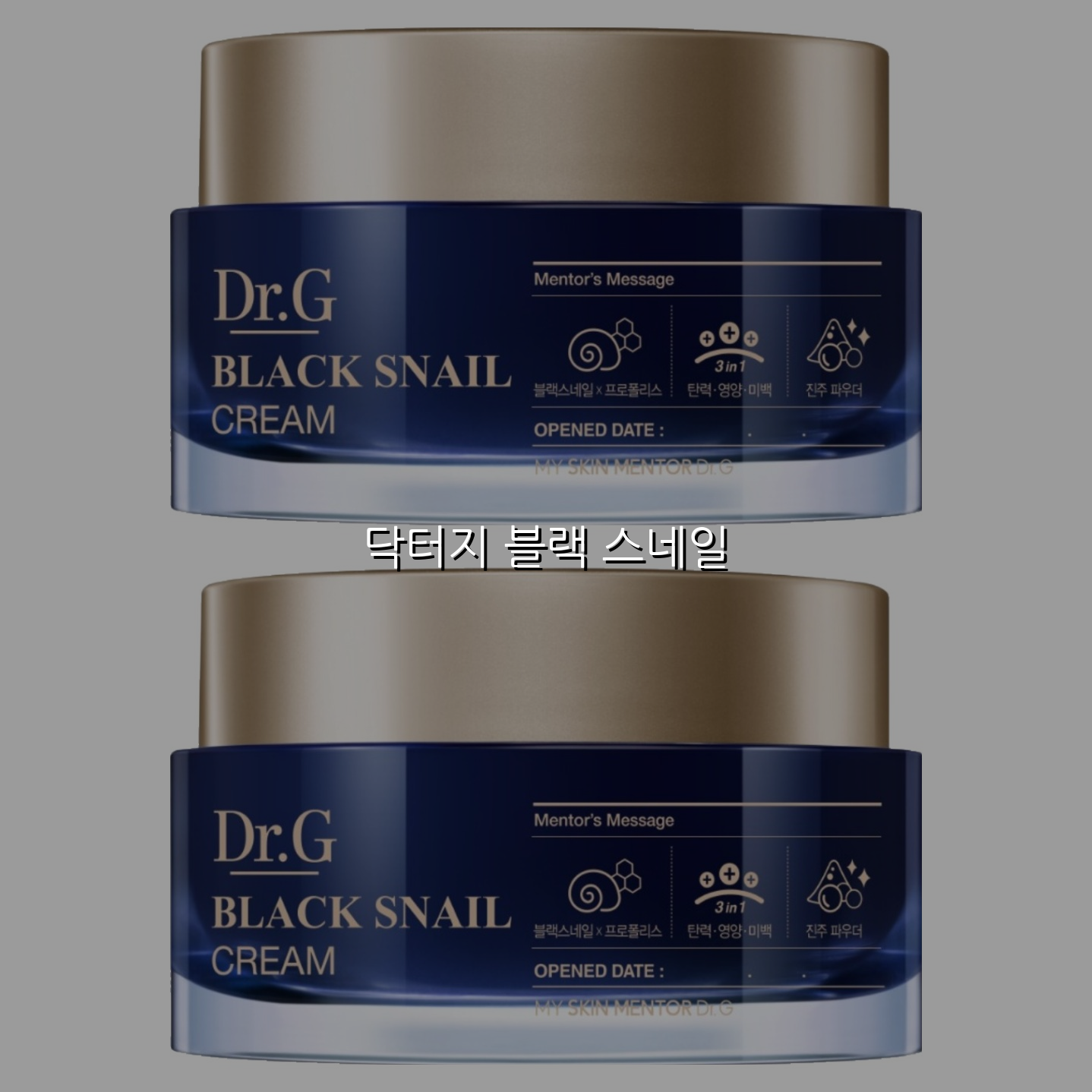 닥터지 블랙 스네일 스펙/특징 및 실사용 가이드