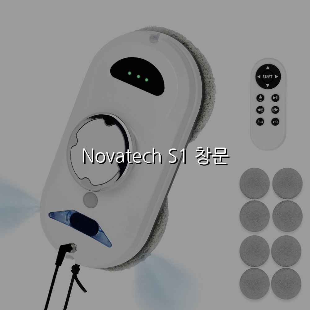 Novatech S1 창문