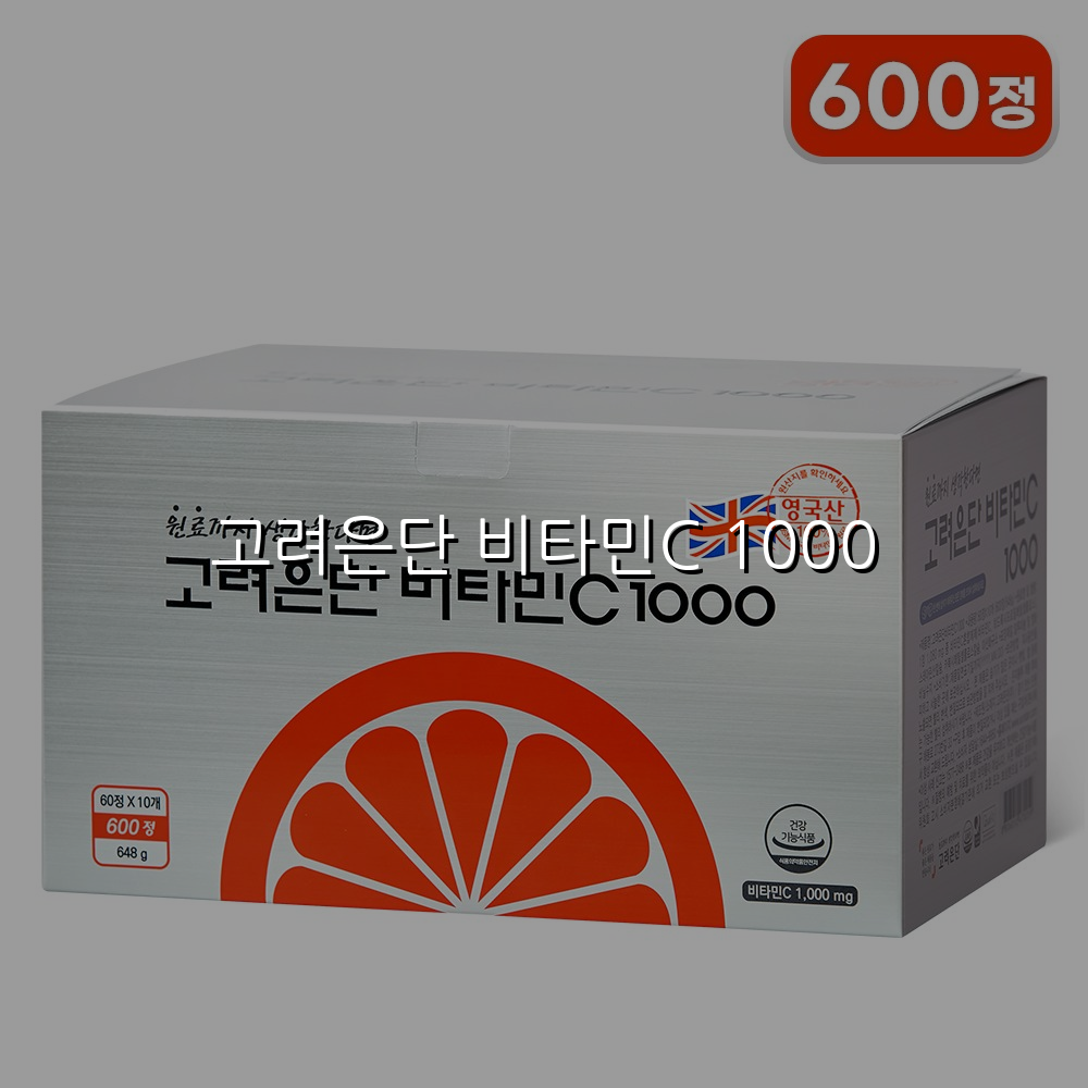 고려은단 비타민C 1000