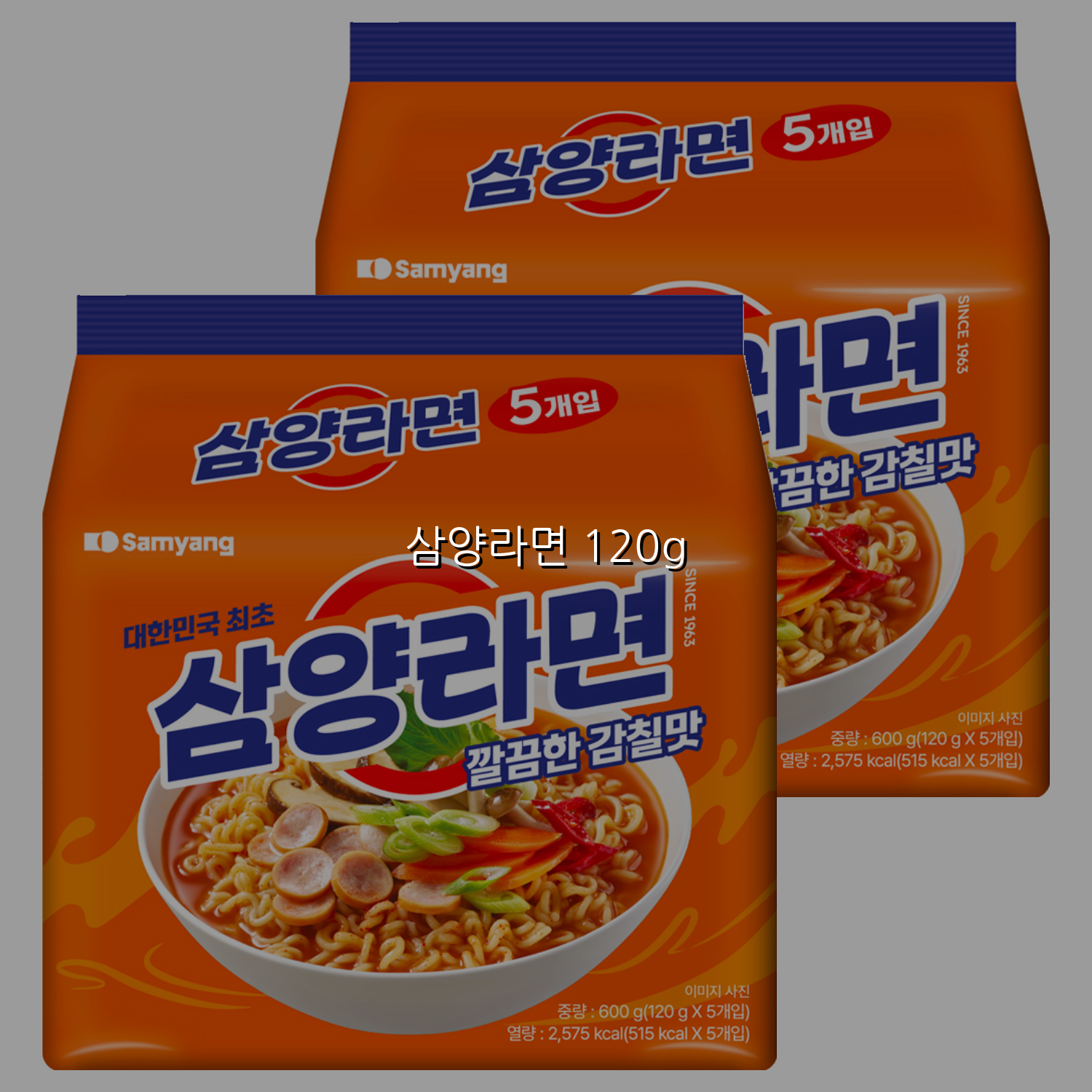 삼양라면 120g