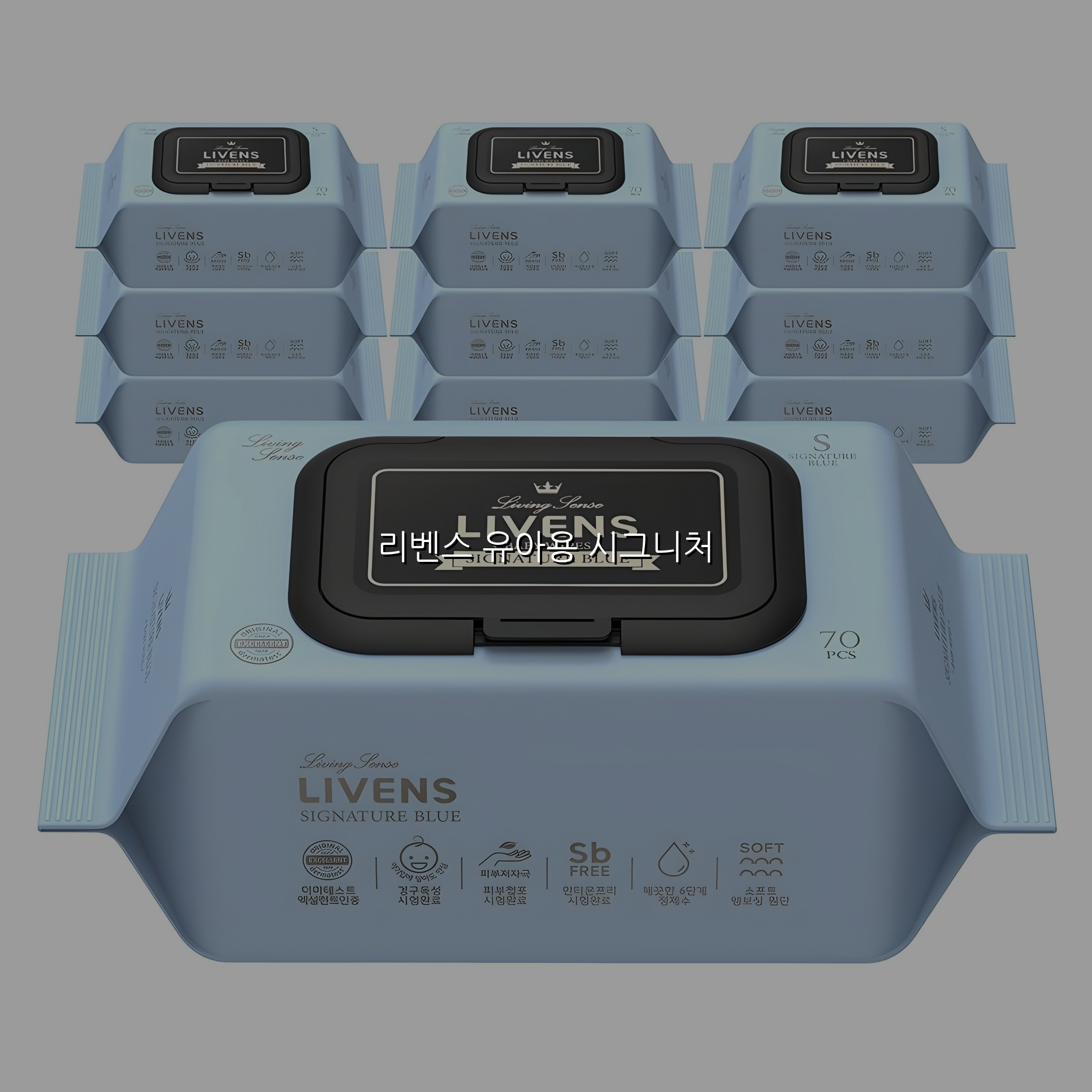 리벤스 유아용 시그니처