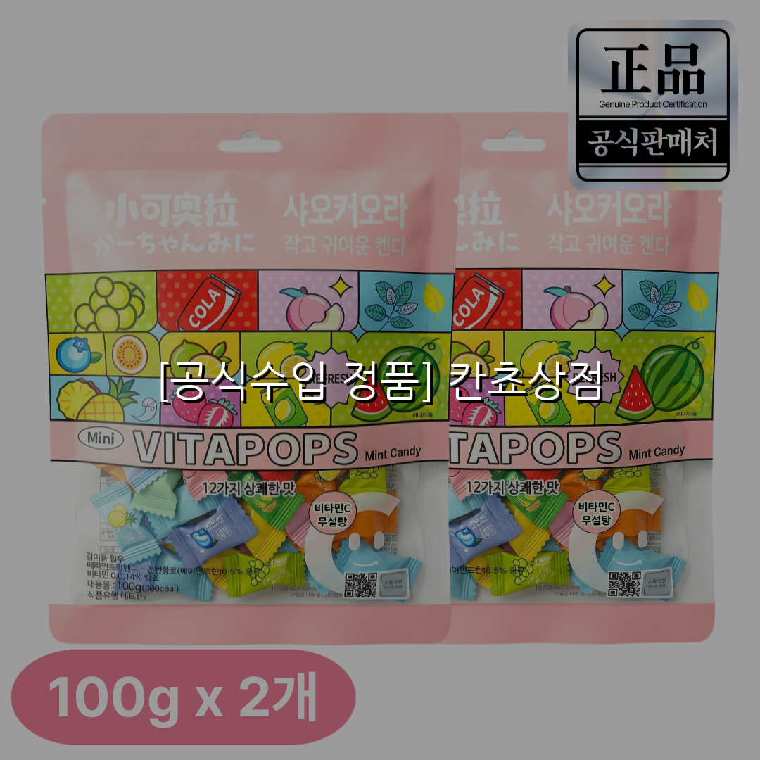 [공식수입 정품] 칸쵸상점