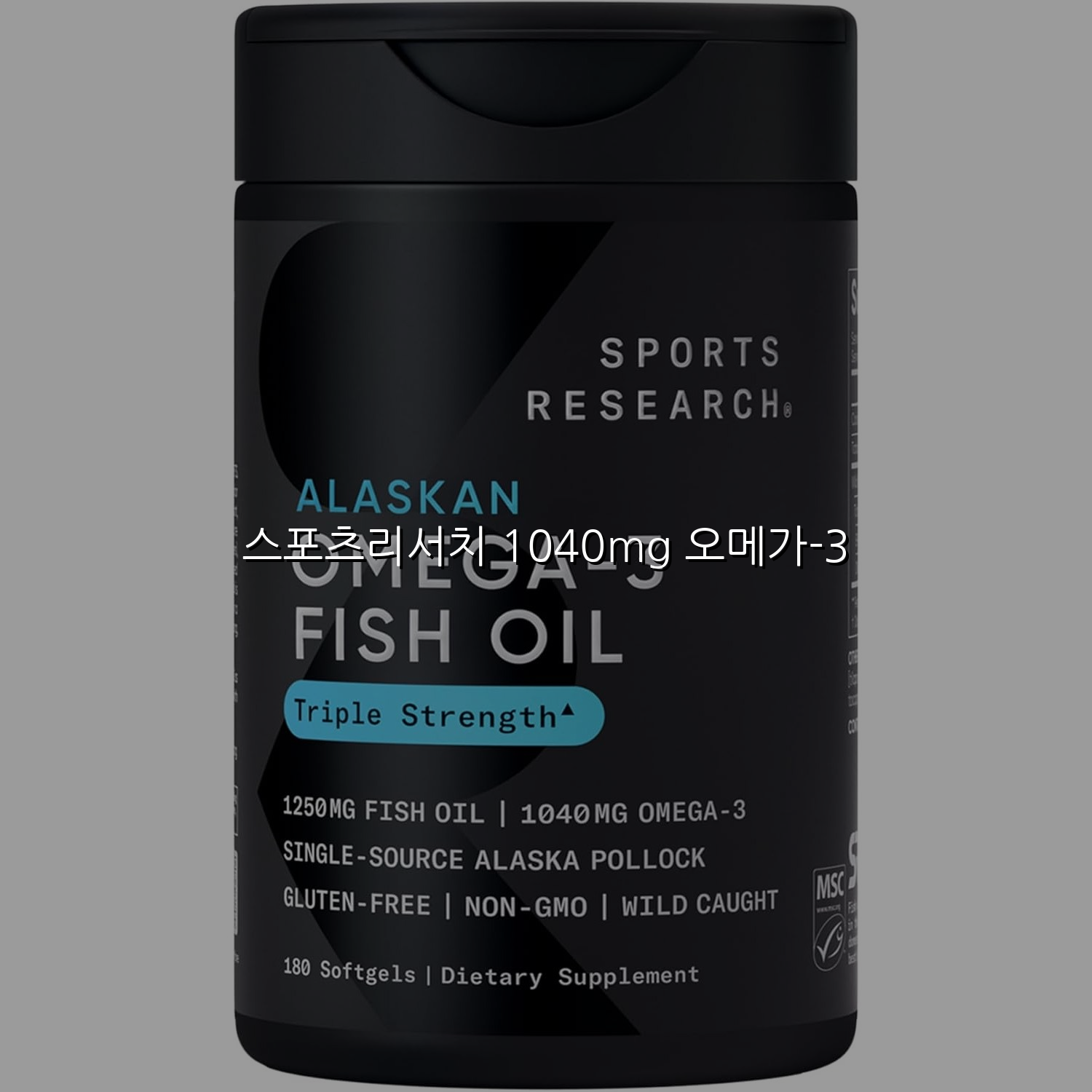 스포츠리서치 1040mg 오메가-3 스펙/특징 및 실사용 가이드