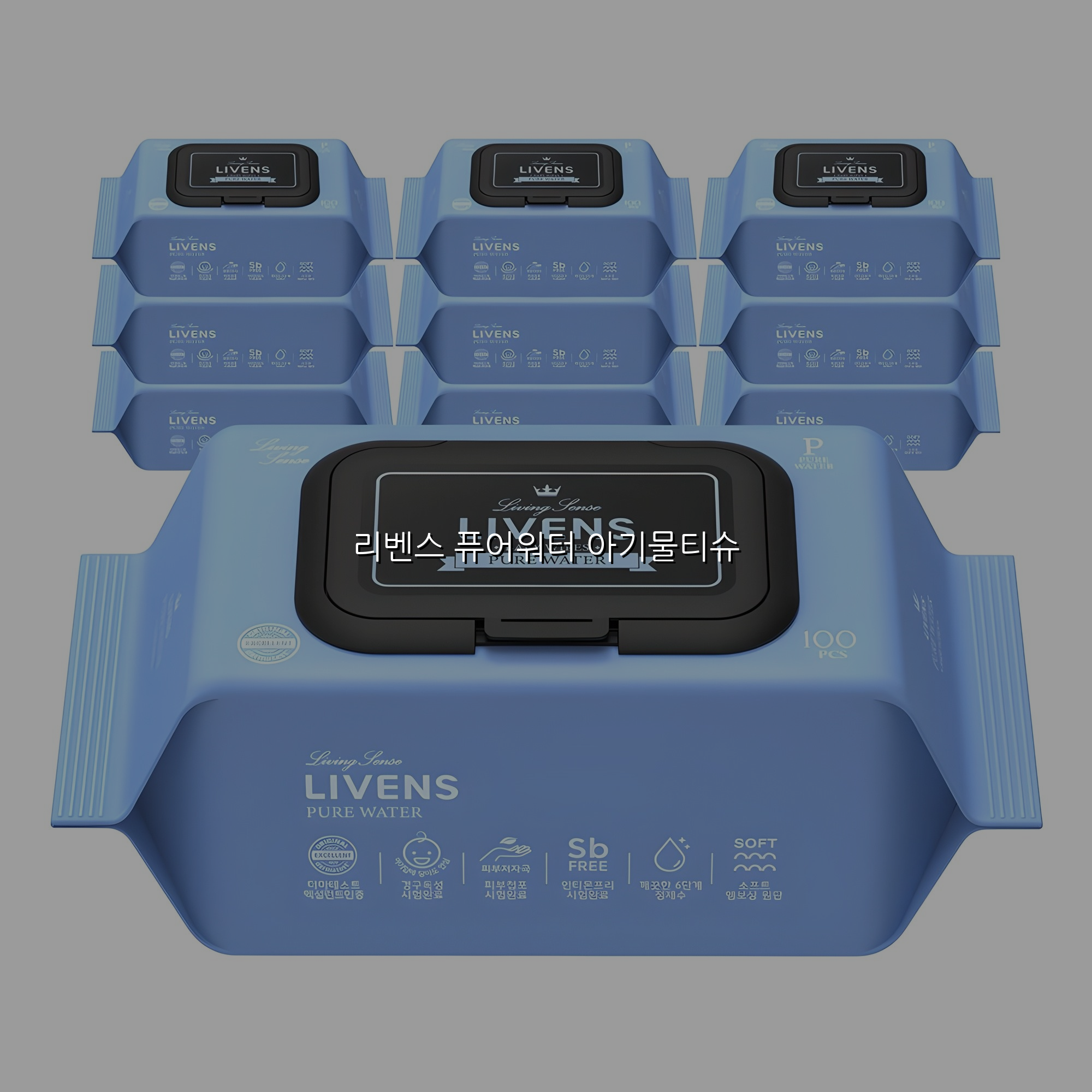 리벤스 퓨어워터 아기물티슈