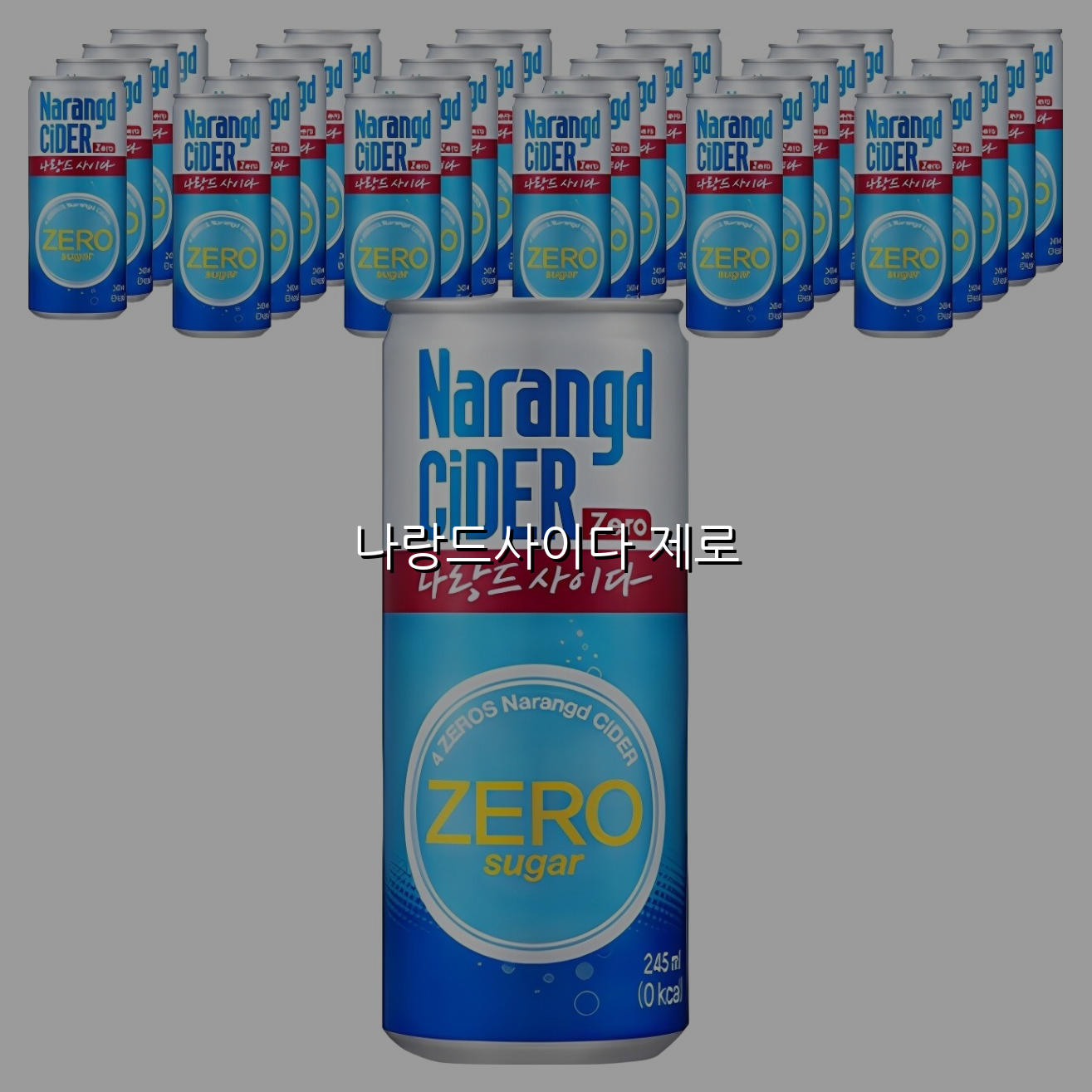 나랑드사이다 제로 스펙/특징 및 실사용 가이드