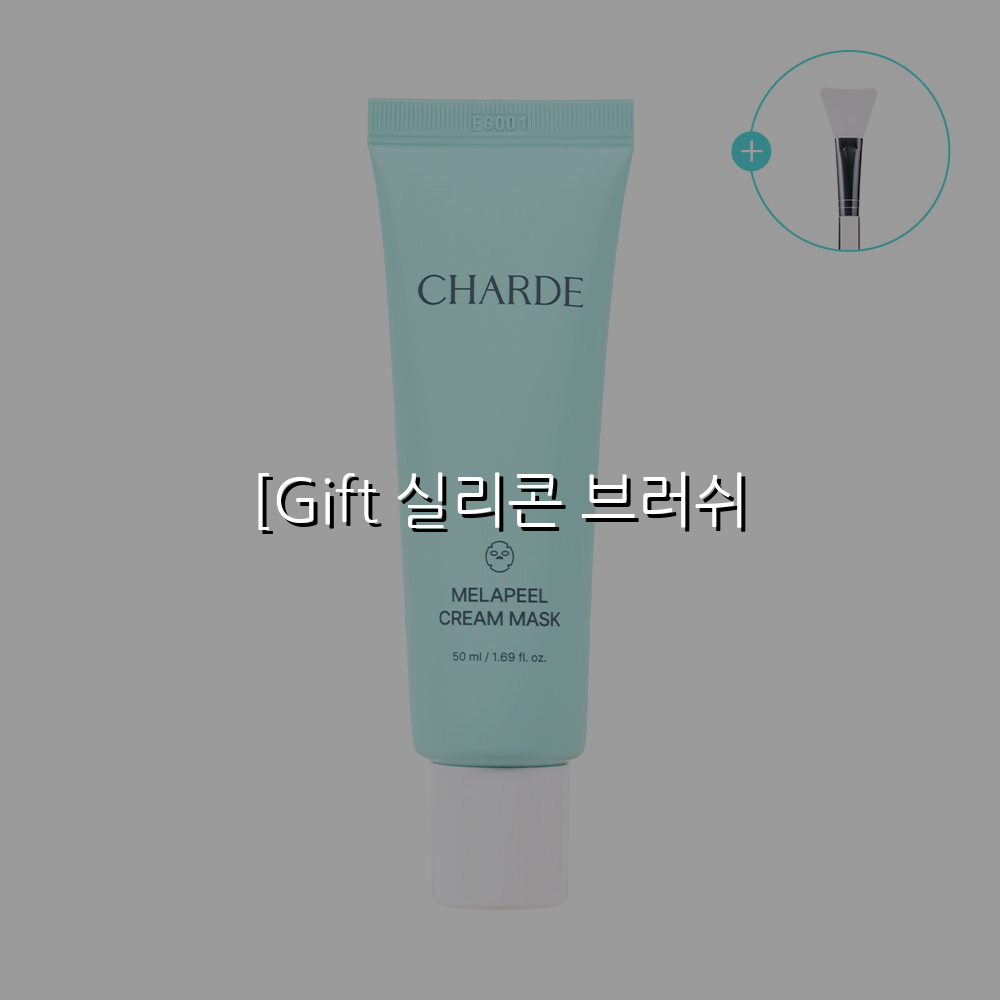 [Gift 실리콘 브러쉬