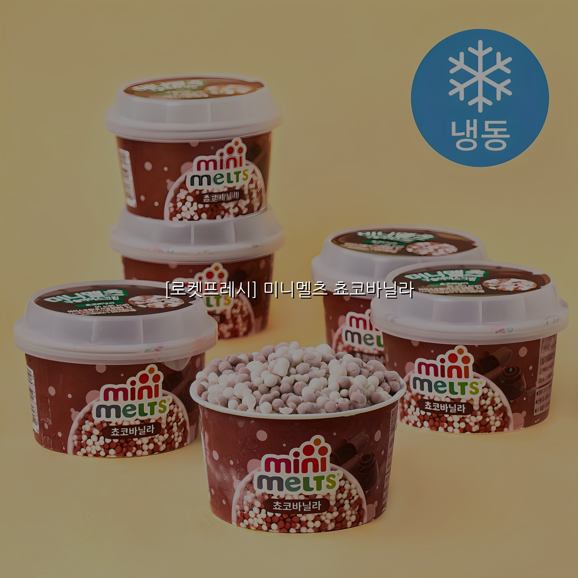 [로켓프레시] 미니멜츠 쵸코바닐라 스펙/특징 및 실사용 가이드