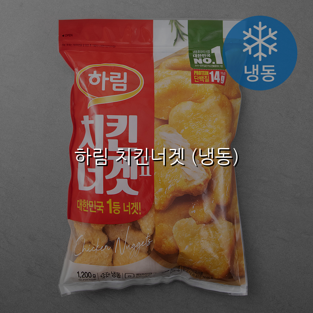 하림 치킨너겟 (냉동) 스펙/특징 및 실사용 가이드