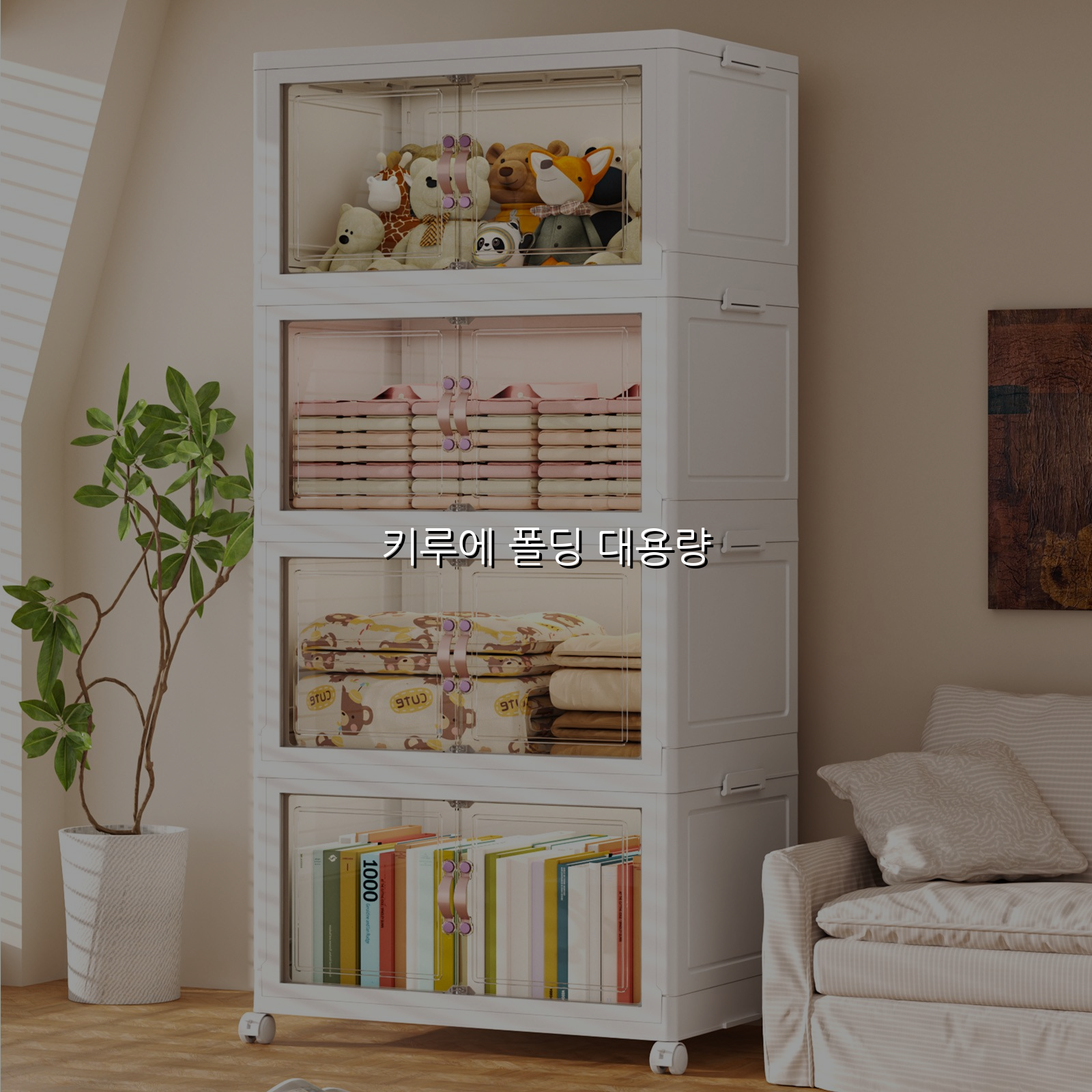 키루에 폴딩 대용량 스펙/특징 및 실사용 가이드