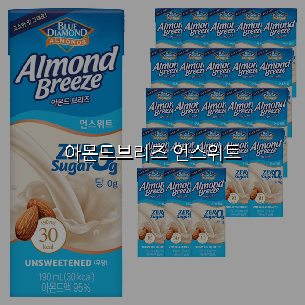 아몬드브리즈 언스위트