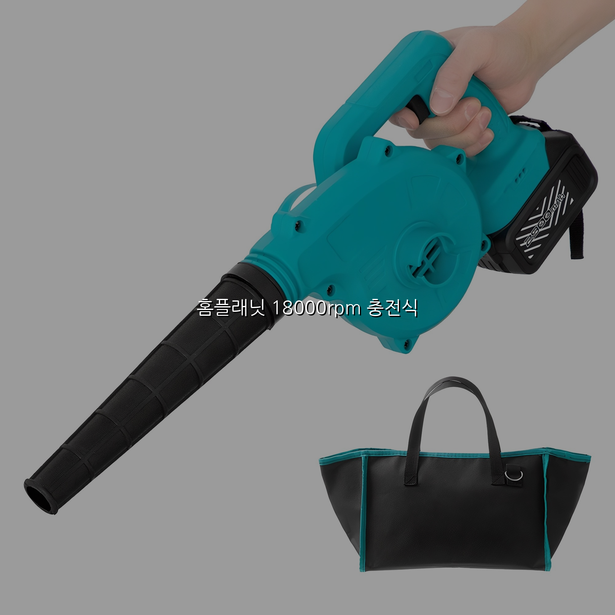 홈플래닛 18000rpm 충전식 스펙/특징 및 실사용 가이드