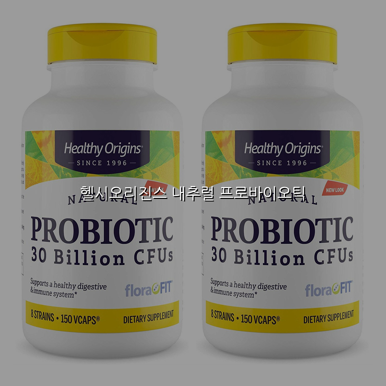 헬시오리진스 내추럴 프로바이오틱