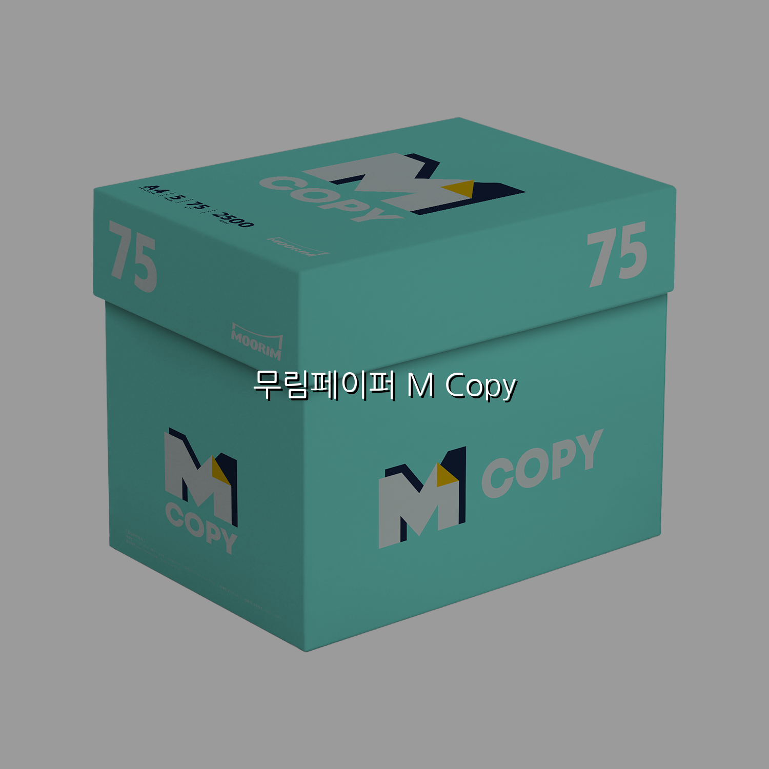 무림페이퍼 M Copy