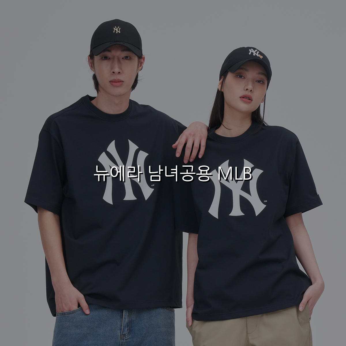 뉴에라 남녀공용 MLB