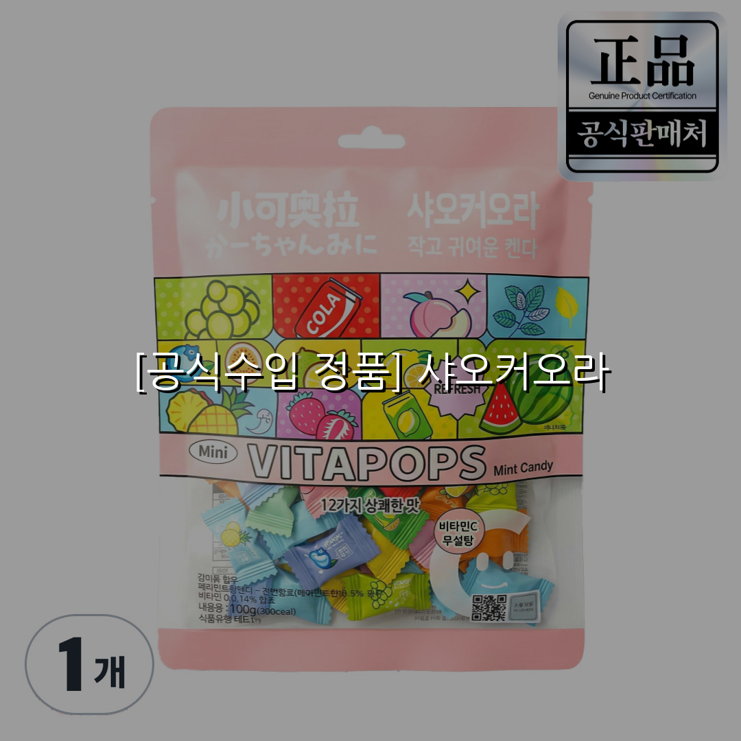 [공식수입 정품] 샤오커오라 스펙/특징 및 실사용 가이드