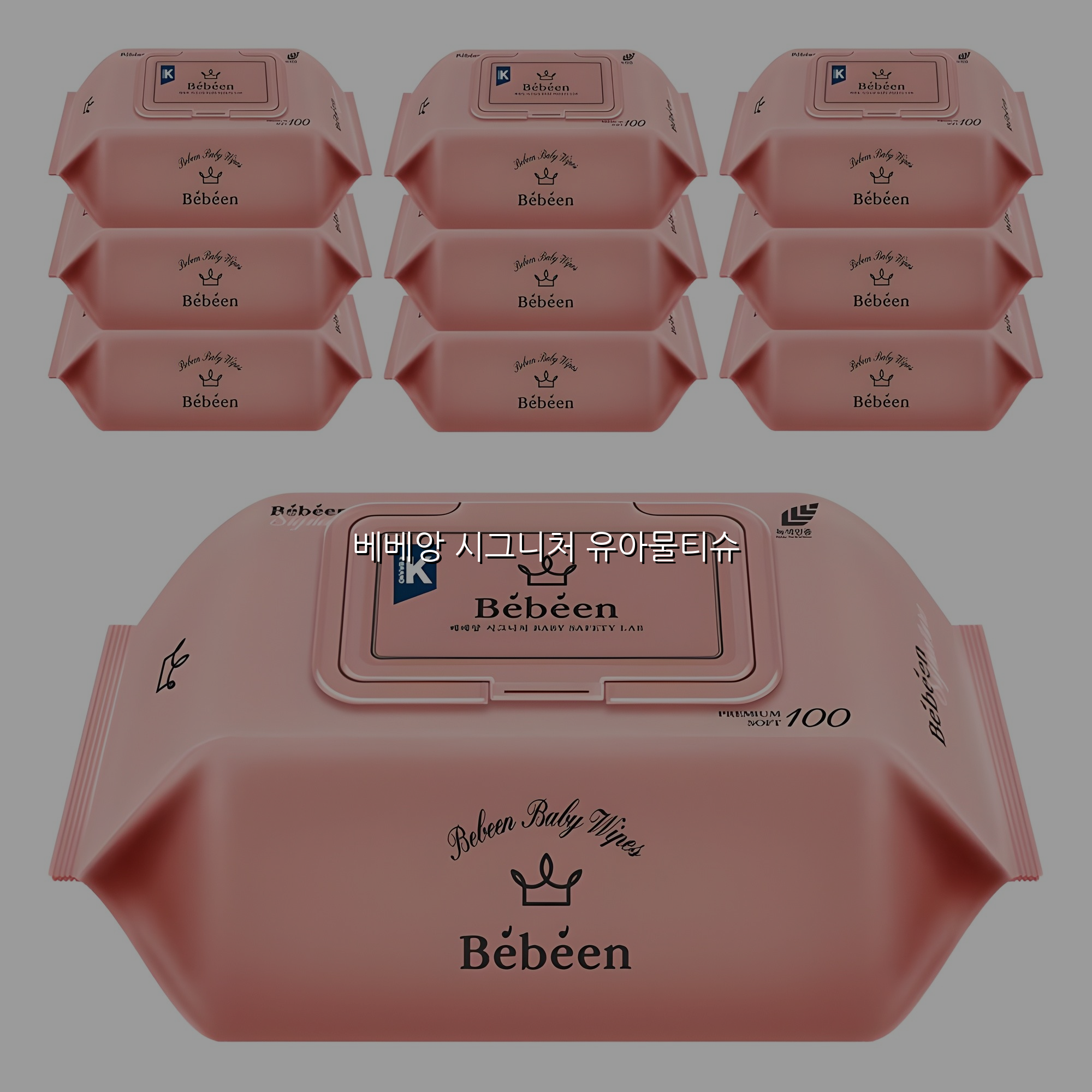 베베앙 시그니처 유아물티슈