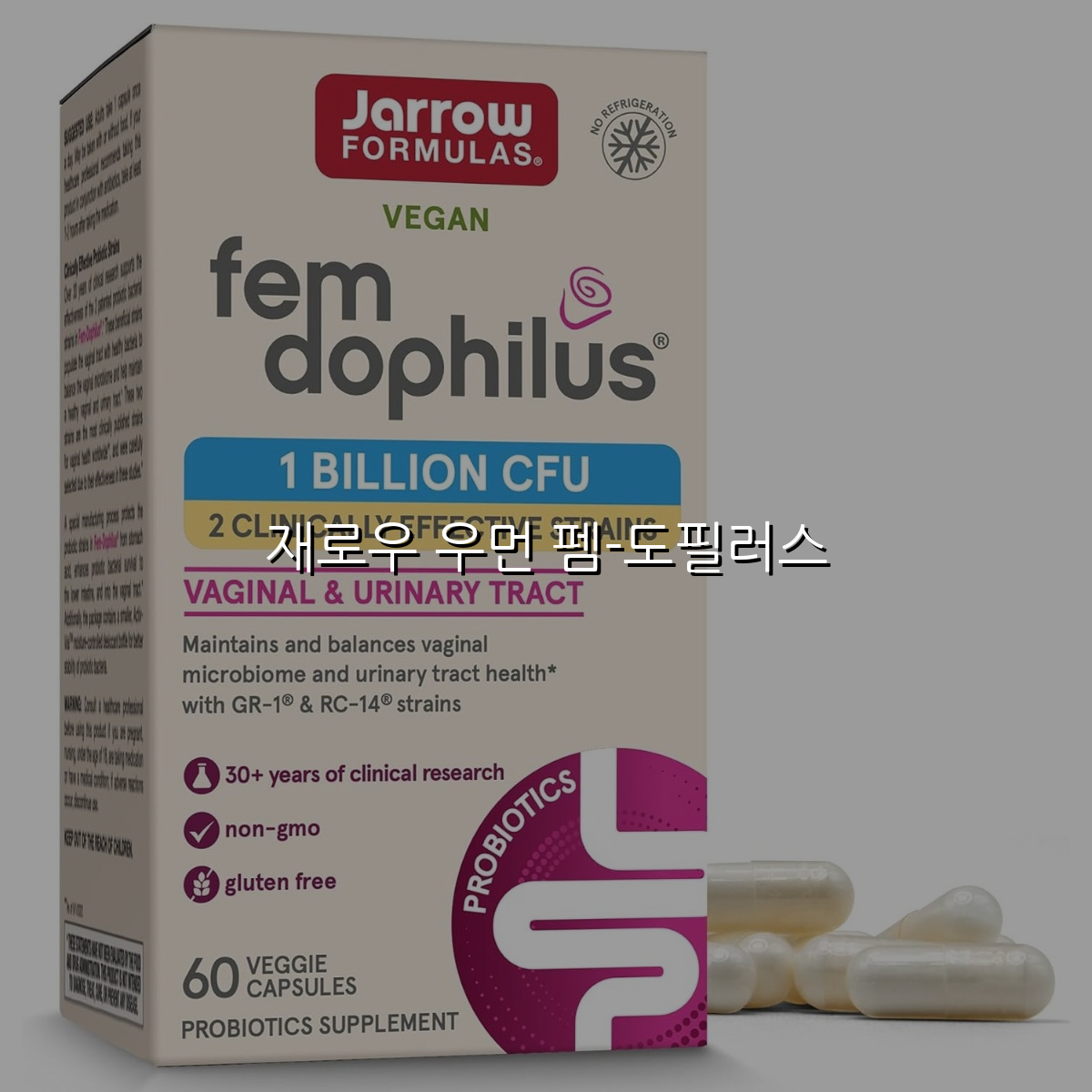 재로우 우먼 펨-도필러스 스펙/특징 및 실사용 가이드