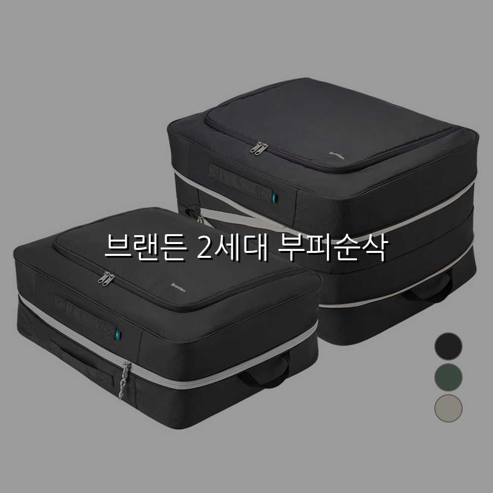 브랜든 2세대 부피순삭 스펙/특징 및 실사용 가이드