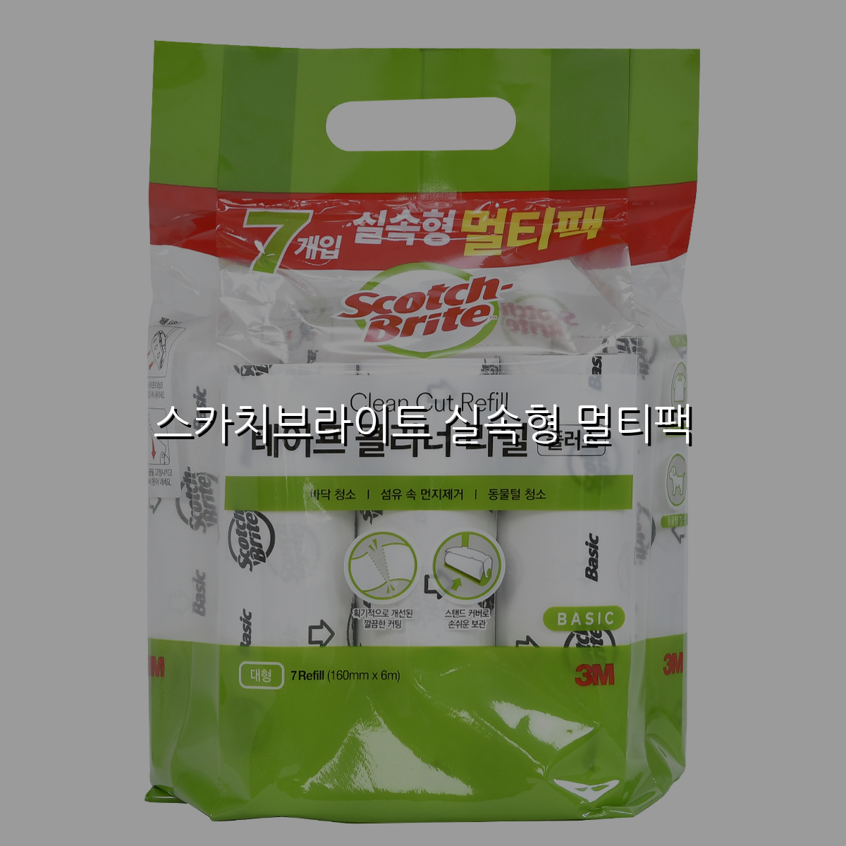 스카치브라이트 실속형 멀티팩 스펙/특징 및 실사용 가이드